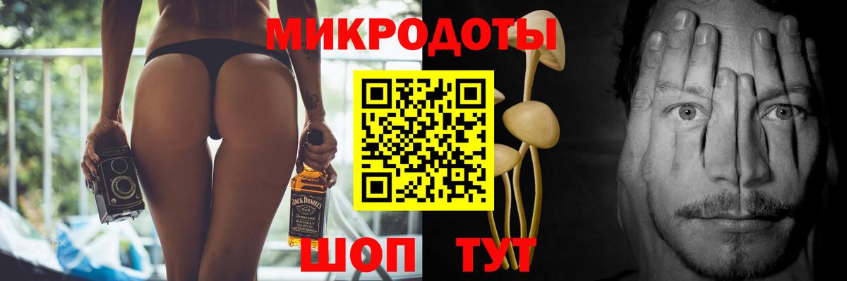 Псилоцибиновые грибы ЛСД Дивногорск